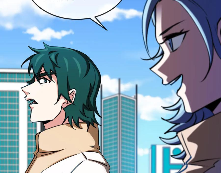 第183话 一口气打到40层 第28页