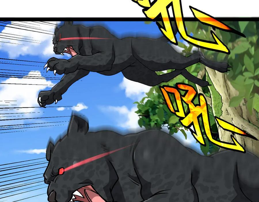 第183话 一口气打到40层 第46页