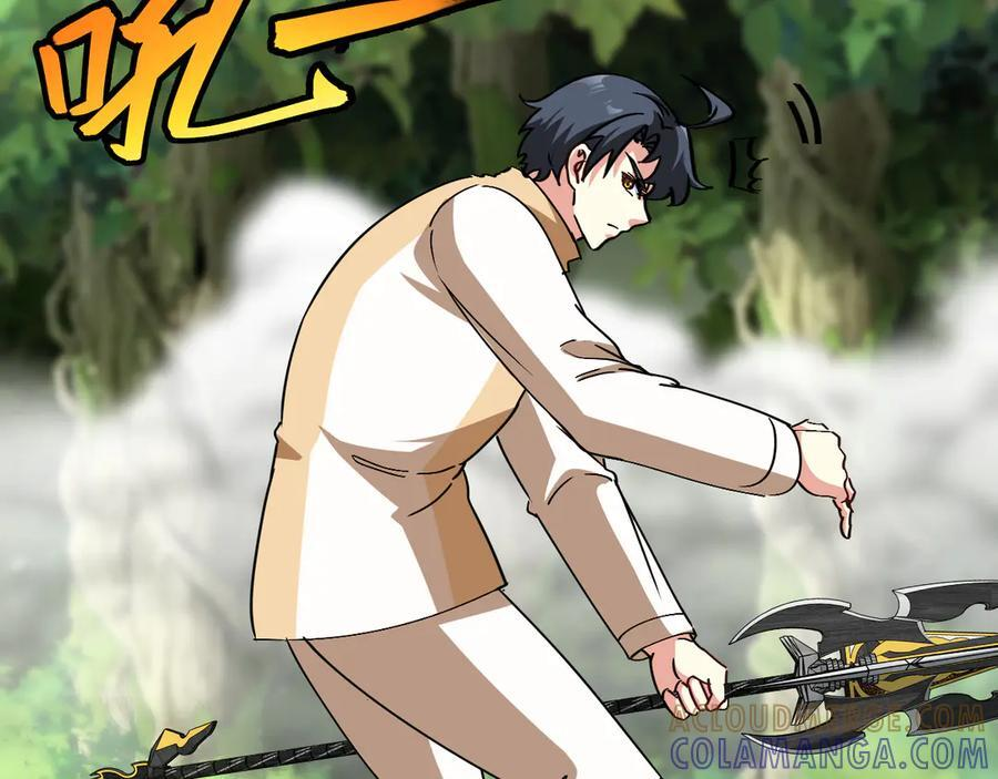 第183话 一口气打到40层 第53页