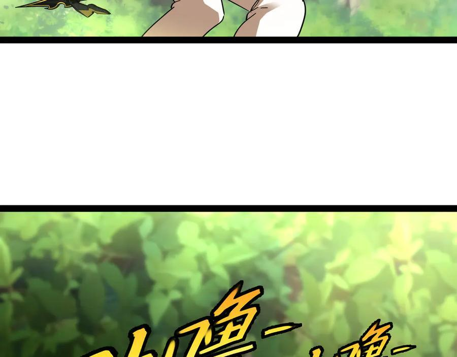 第183话 一口气打到40层 第54页