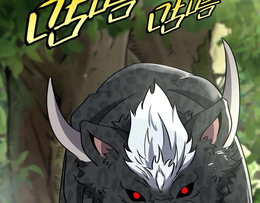 第183话 一口气打到40层 第55页