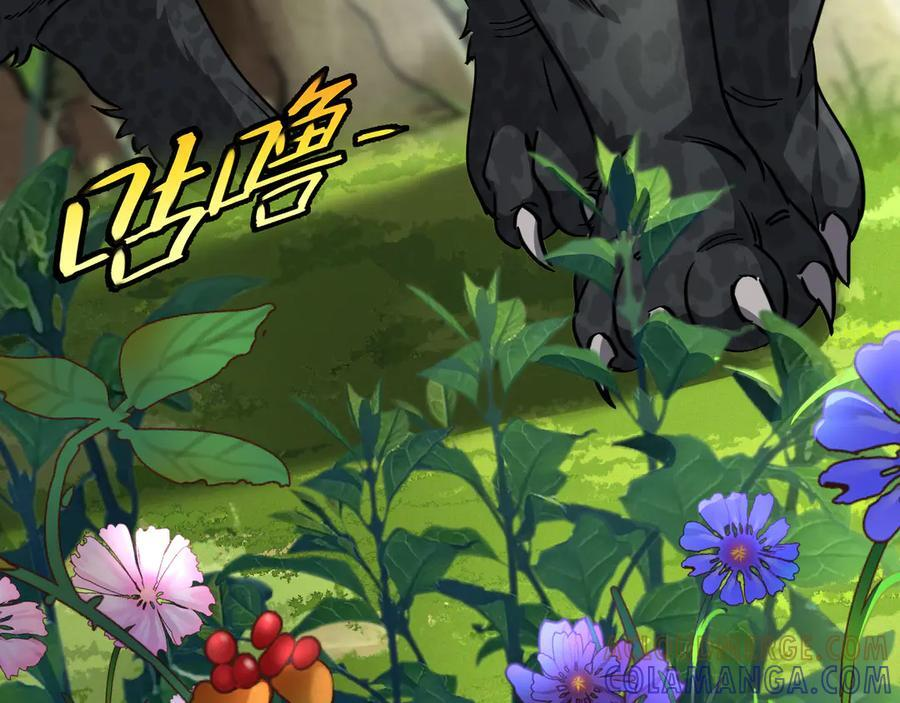 第183话 一口气打到40层 第57页