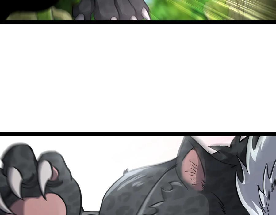 第183话 一口气打到40层 第62页