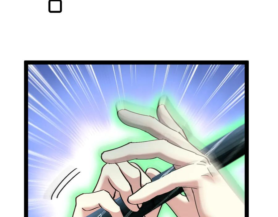 第183话 一口气打到40层 第71页