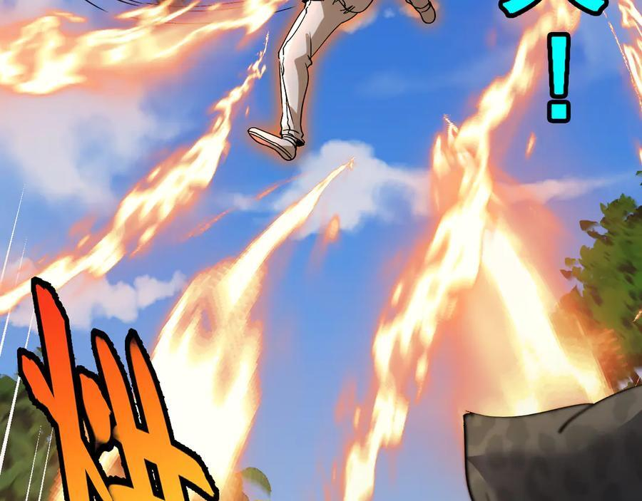 第183话 一口气打到40层 第74页