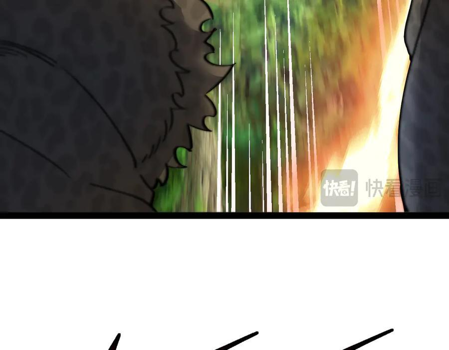 第183话 一口气打到40层 第76页
