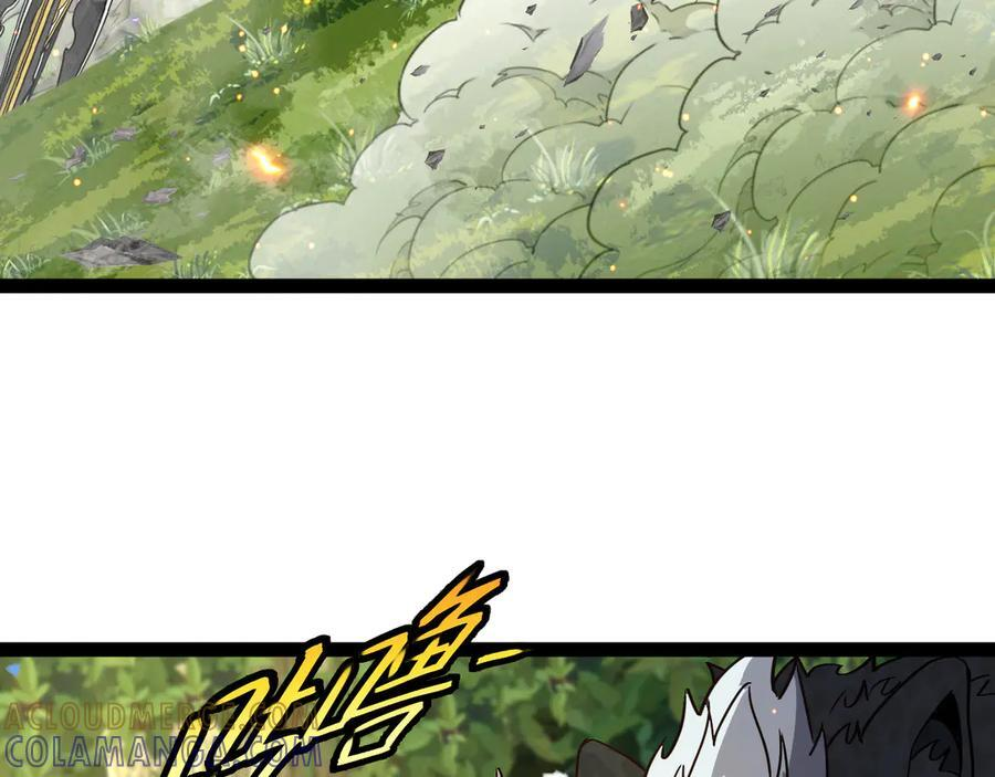 第183话 一口气打到40层 第81页