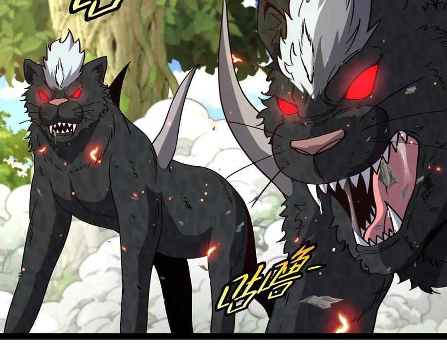 第183话 一口气打到40层 第82页
