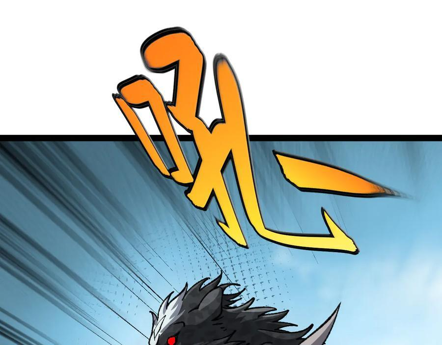 第183话 一口气打到40层 第96页