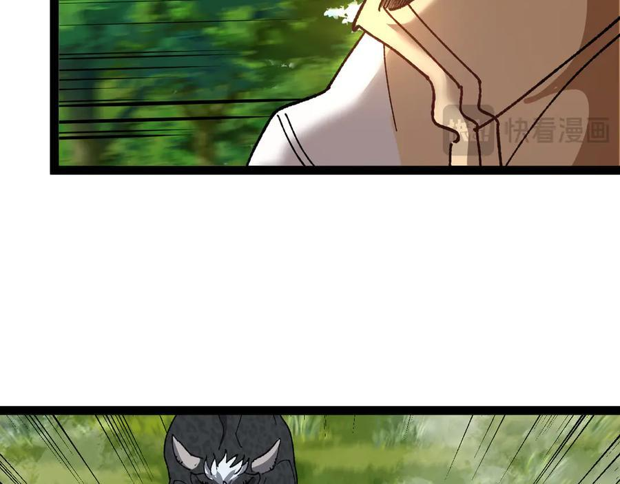 第183话 一口气打到40层 第102页