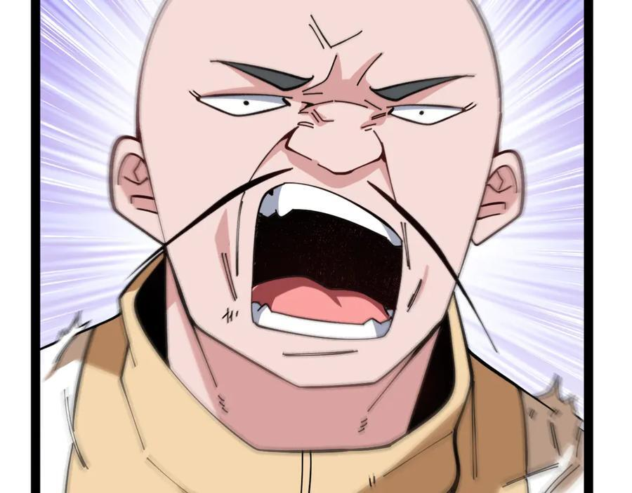 第184话：照杀不误 第7页