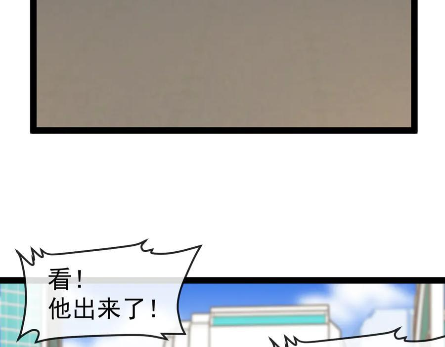 第184话：照杀不误 第26页