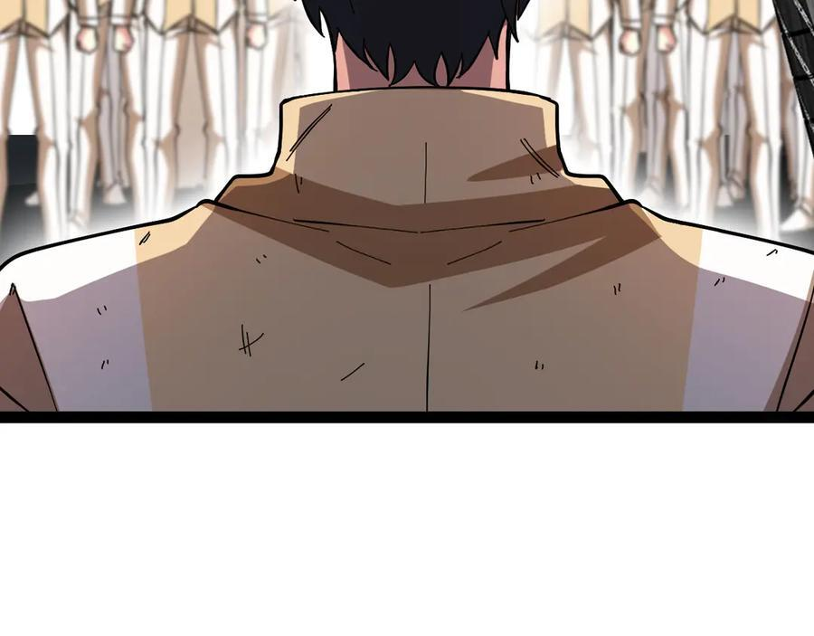 第184话：照杀不误 第28页