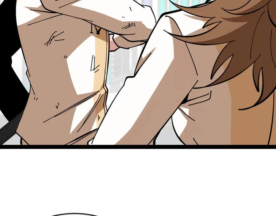 第184话：照杀不误 第47页