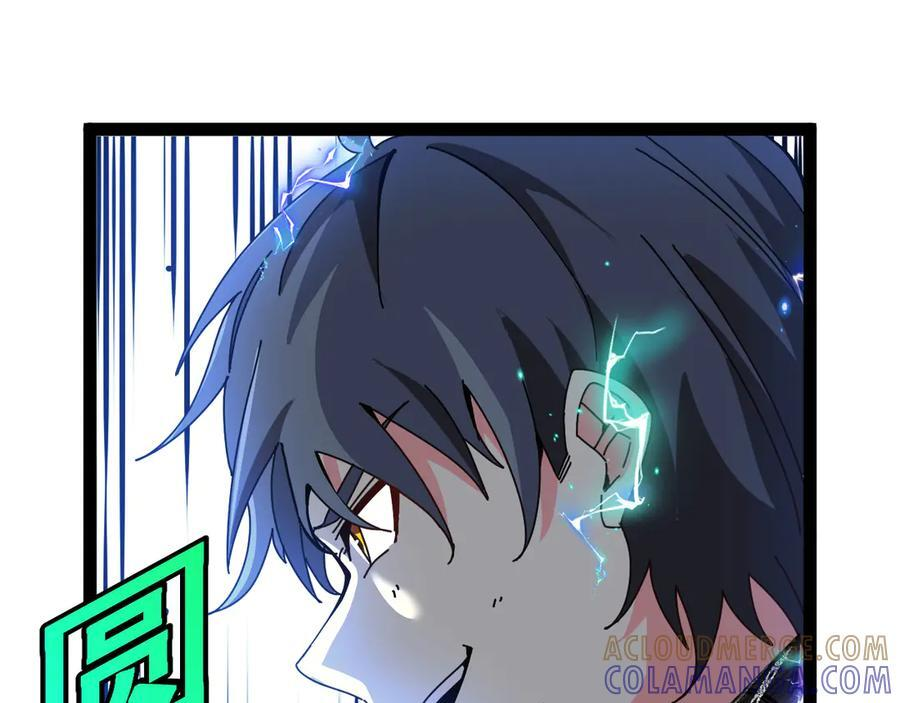 第184话：照杀不误 第57页