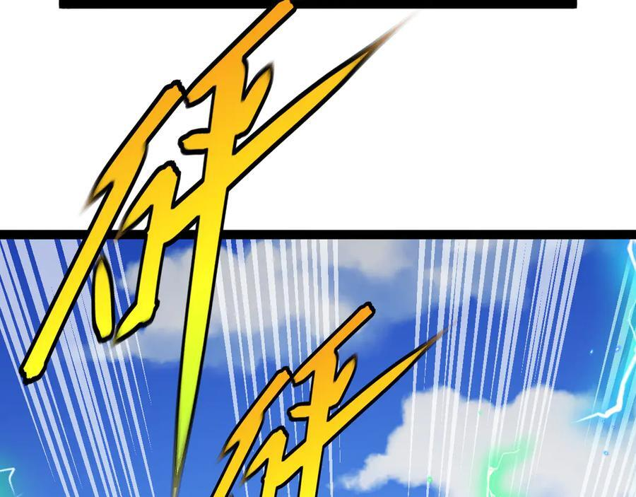 第184话：照杀不误 第59页