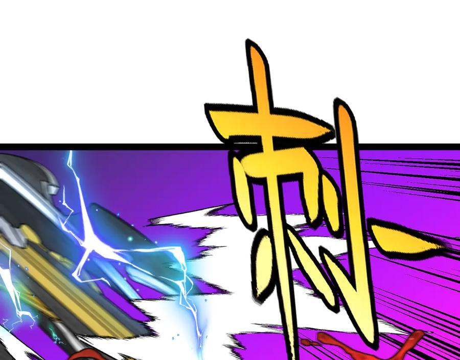 第184话：照杀不误 第70页