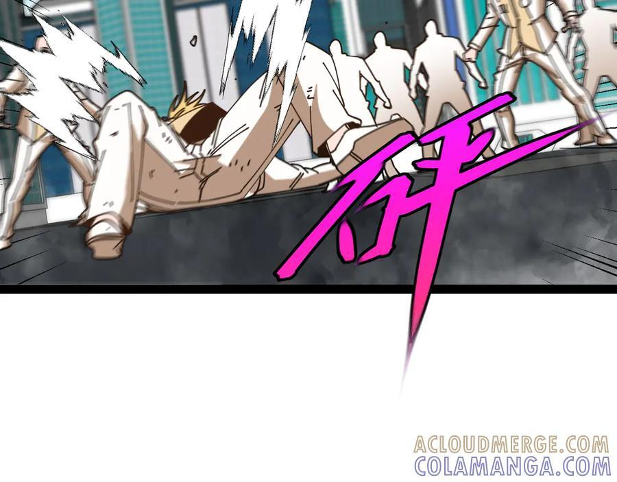 第184话：照杀不误 第73页