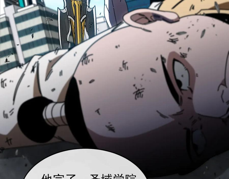 第184话：照杀不误 第96页