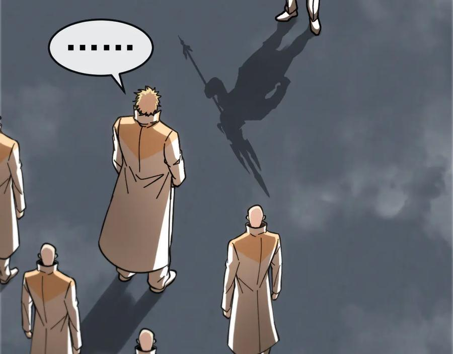 第184话：照杀不误 第111页