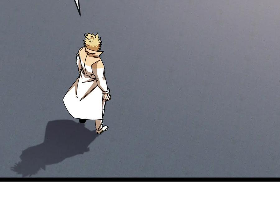 第185话：接我三招 第23页