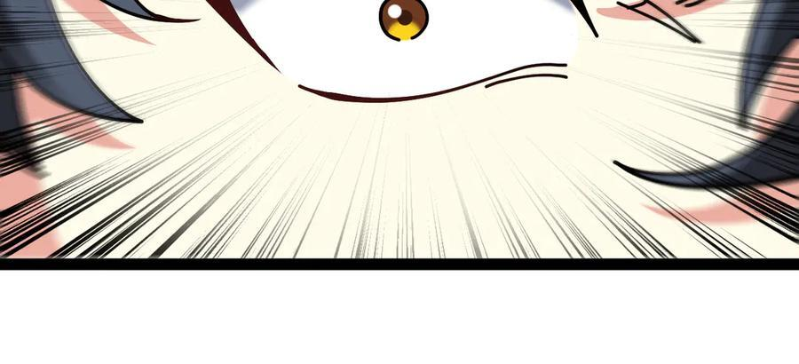 第185话：接我三招 第34页