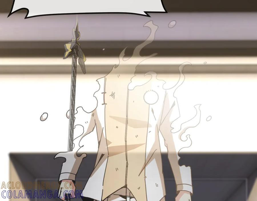 第185话：接我三招 第41页