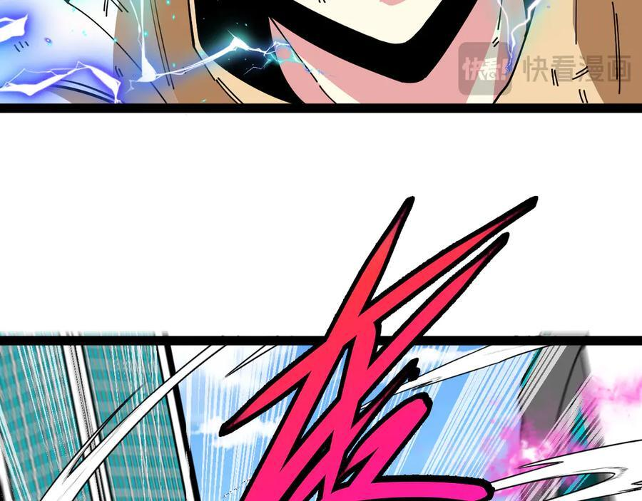 第185话：接我三招 第51页