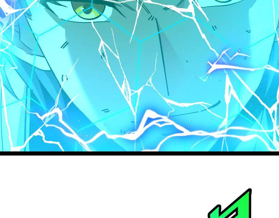 第185话：接我三招 第55页