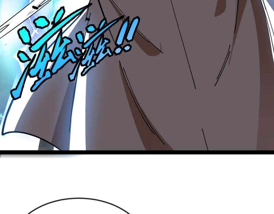 第185话：接我三招 第58页