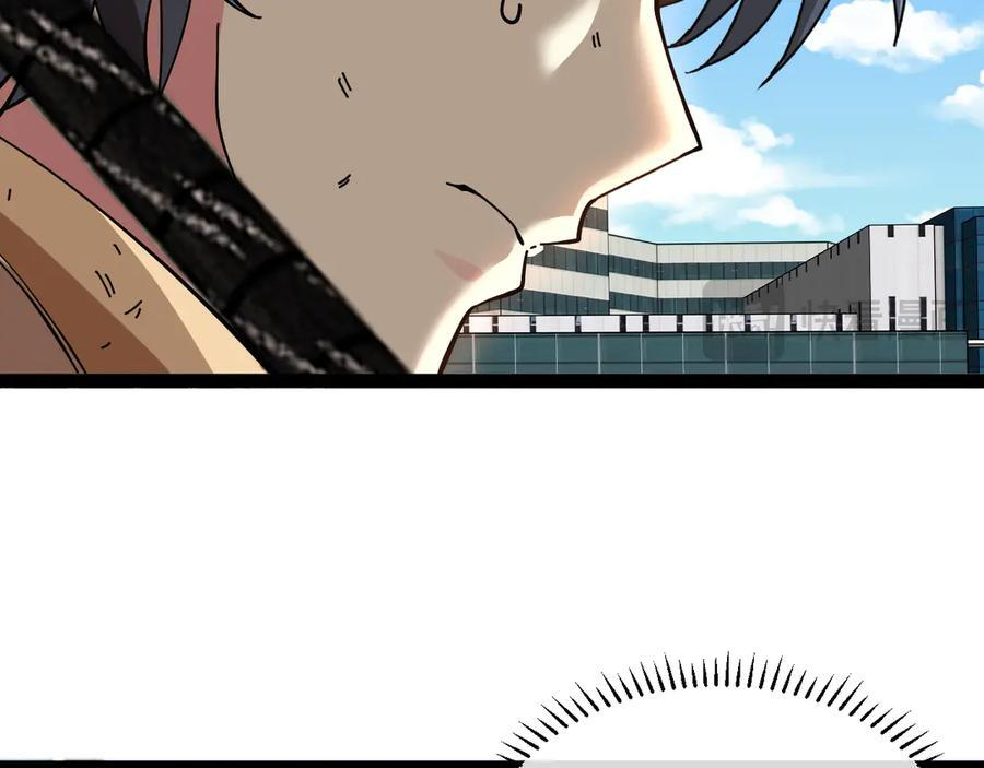 第185话：接我三招 第68页