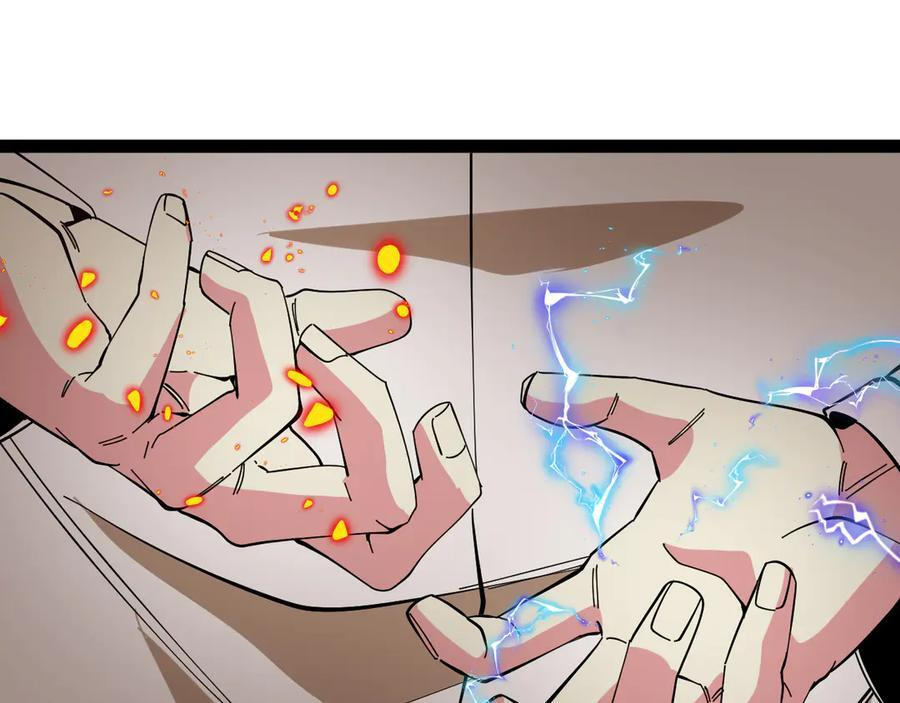 第185话：接我三招 第71页