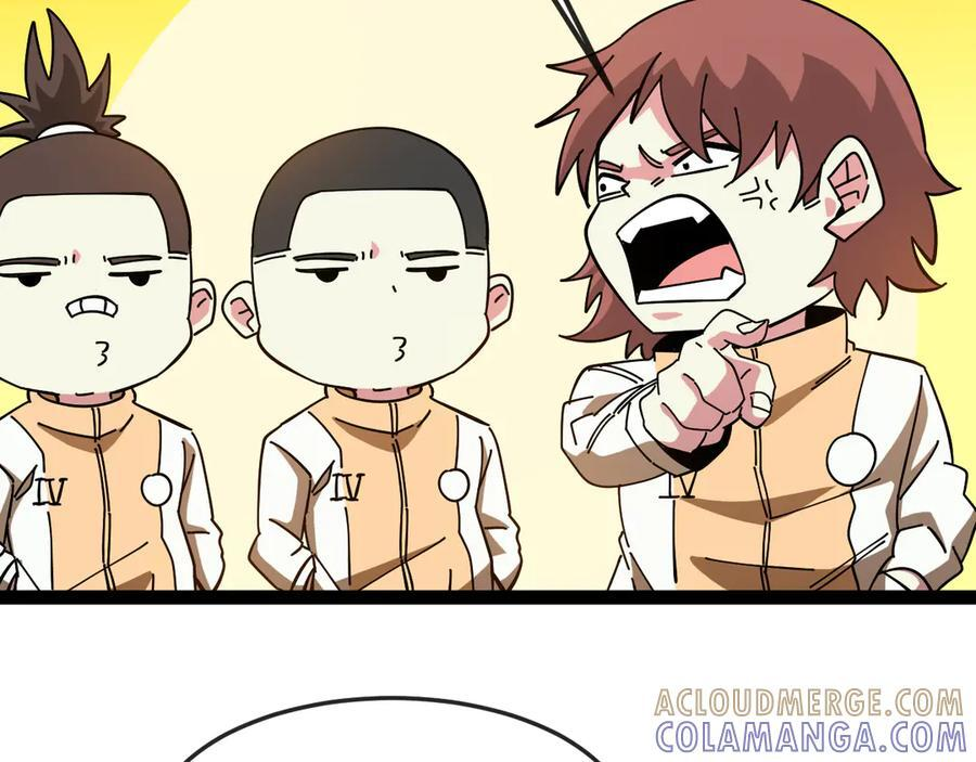 第185话：接我三招 第105页