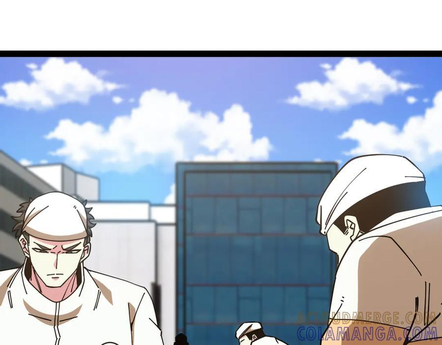 第 186话 91层深海狂鲨 第5页