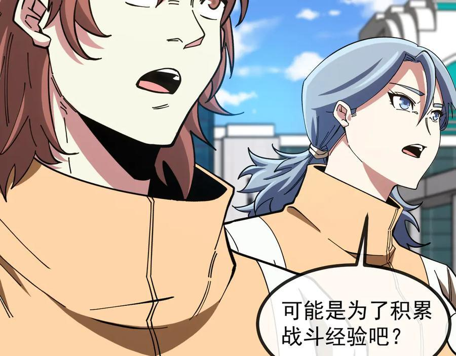 第 186话 91层深海狂鲨 第28页