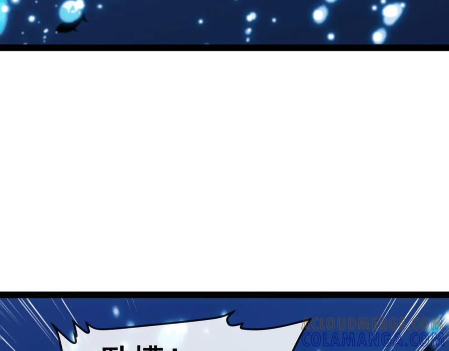 第 186话 91层深海狂鲨 第49页