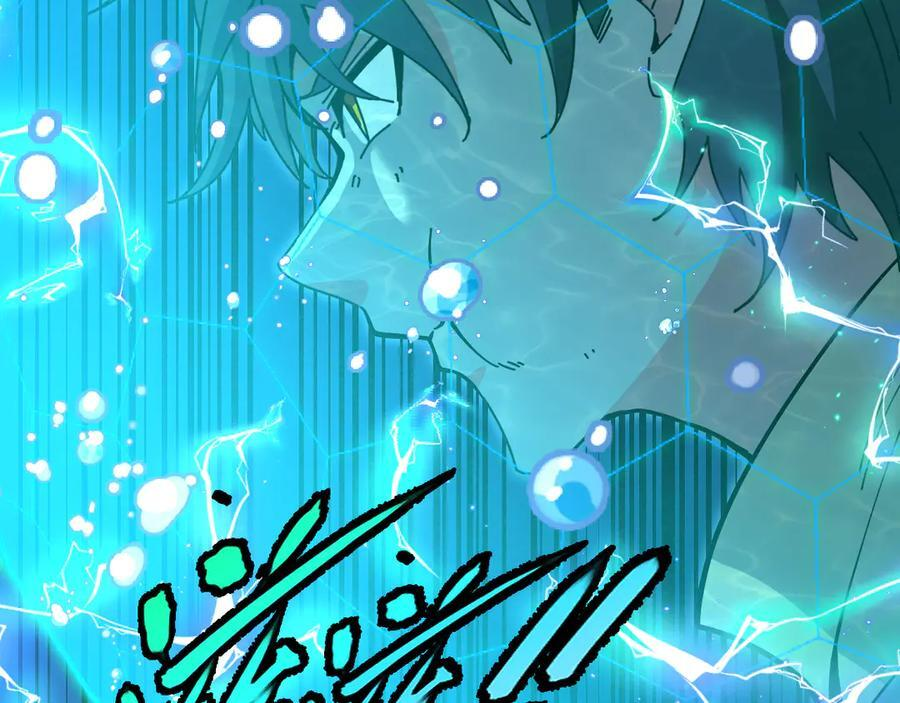第 186话 91层深海狂鲨 第79页
