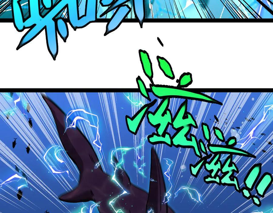 第 186话 91层深海狂鲨 第87页