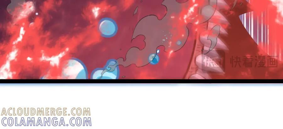 第 186话 91层深海狂鲨 第97页