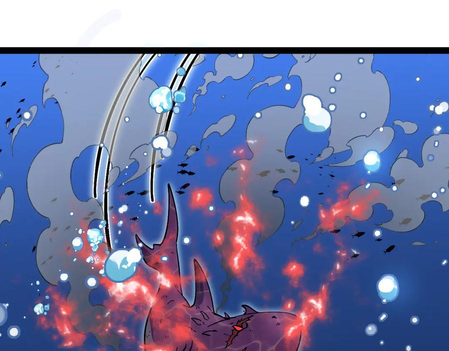 第 186话 91层深海狂鲨 第98页