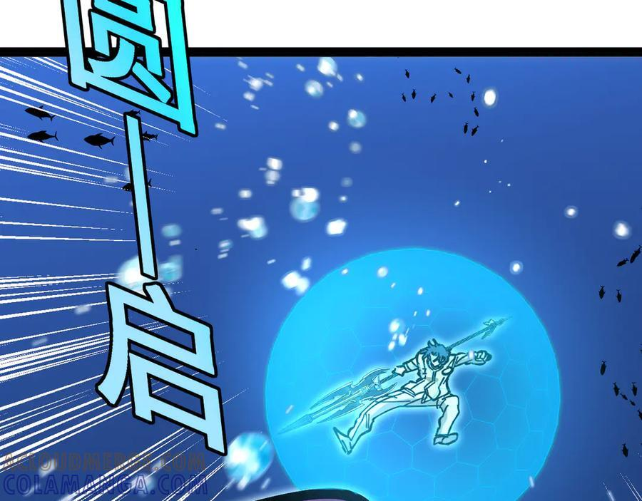 第 186话 91层深海狂鲨 第105页