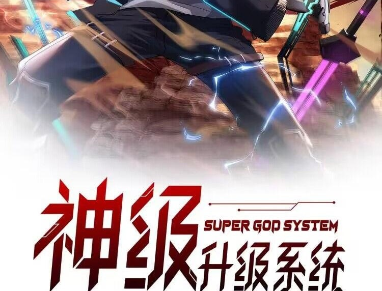 第187话 岩浆地狱 第2页