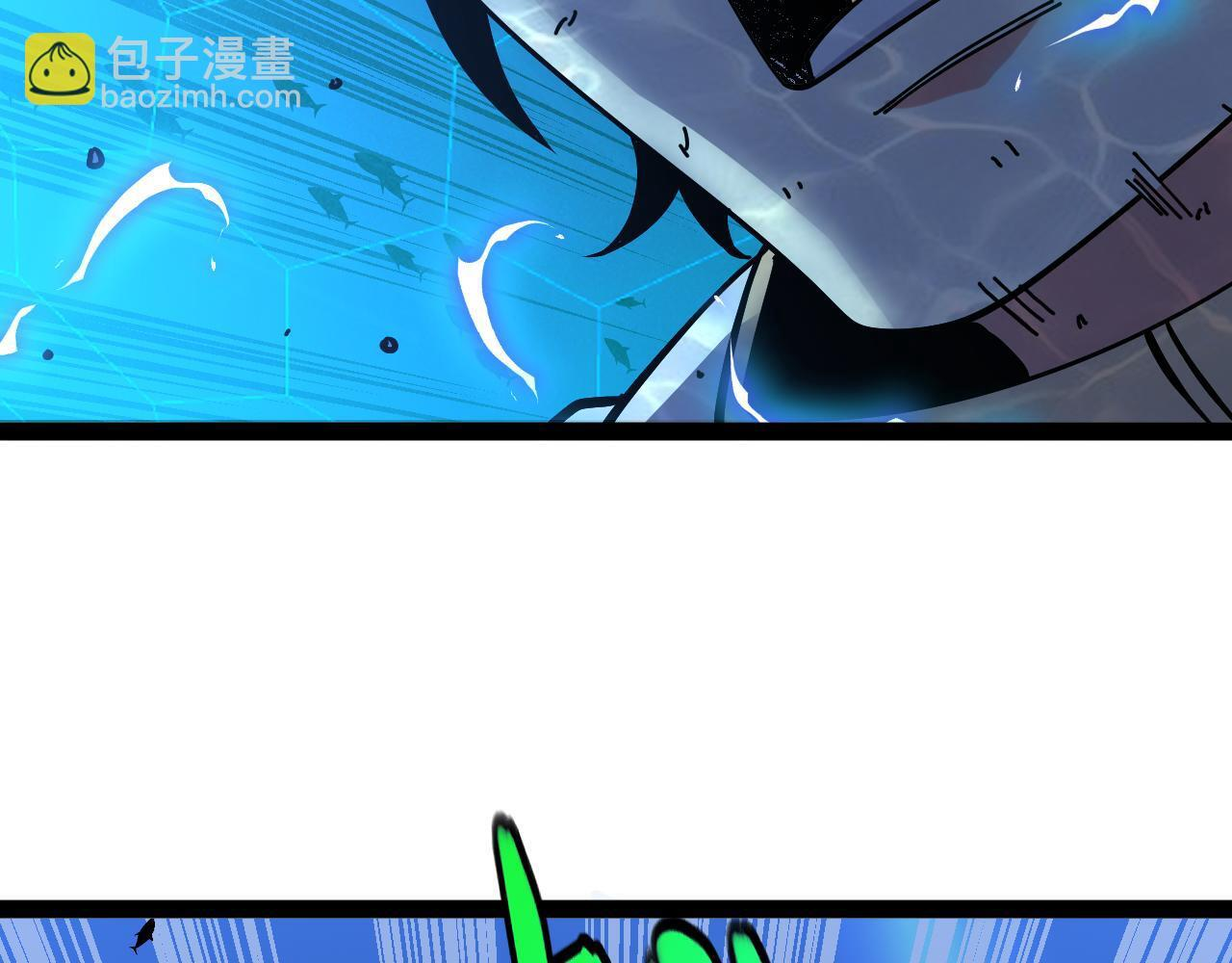 第187话 岩浆地狱 第17页