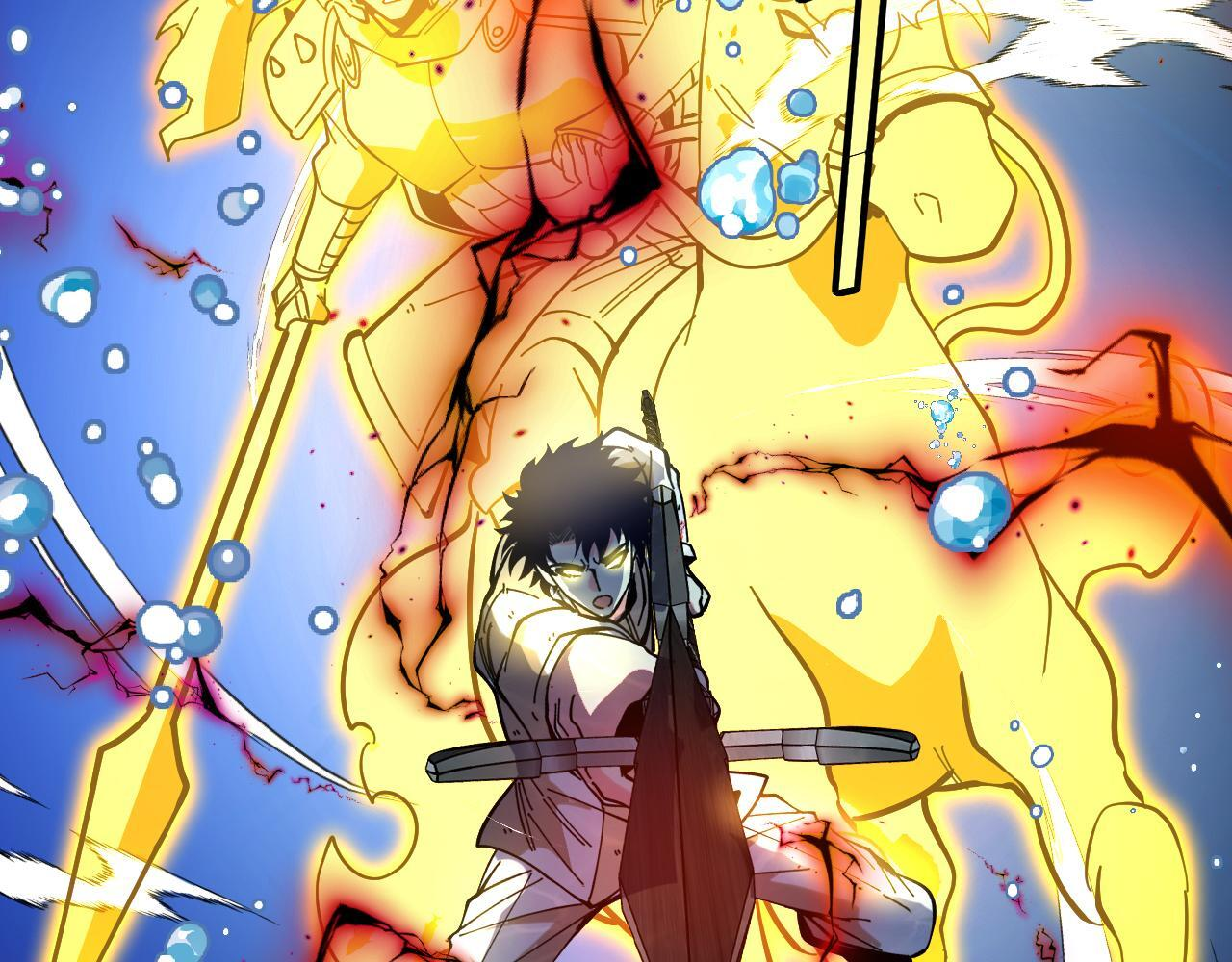 第187话 岩浆地狱 第29页