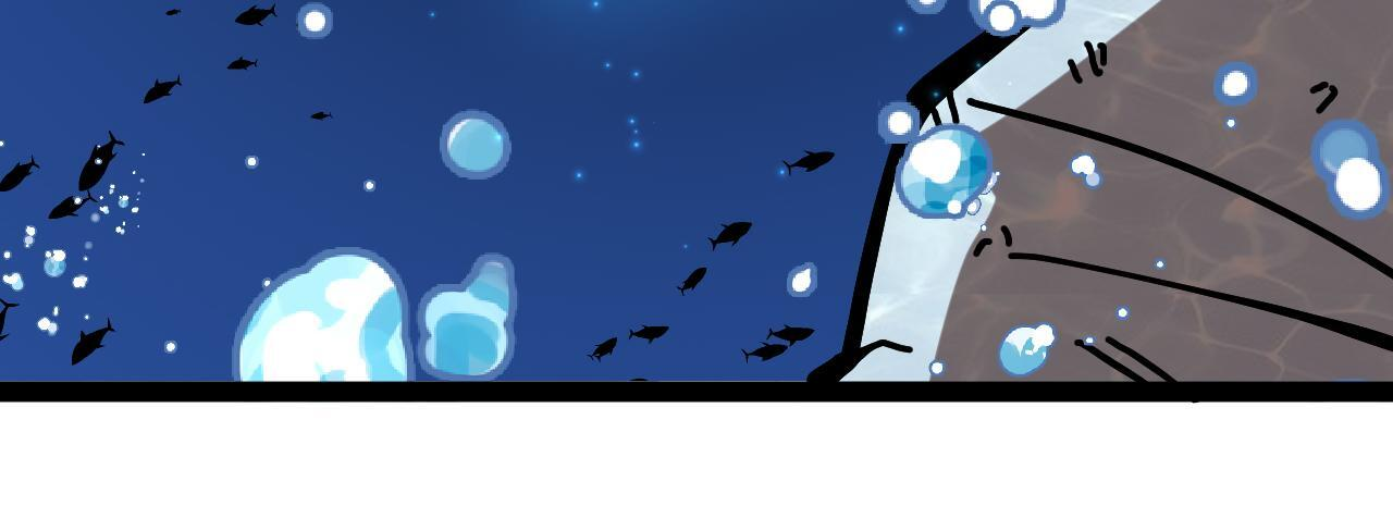 第187话 岩浆地狱 第37页