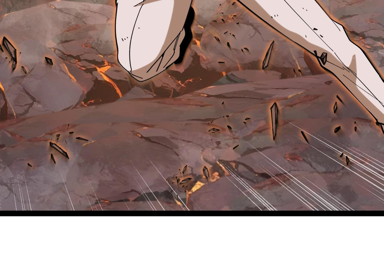 第187话 岩浆地狱 第53页