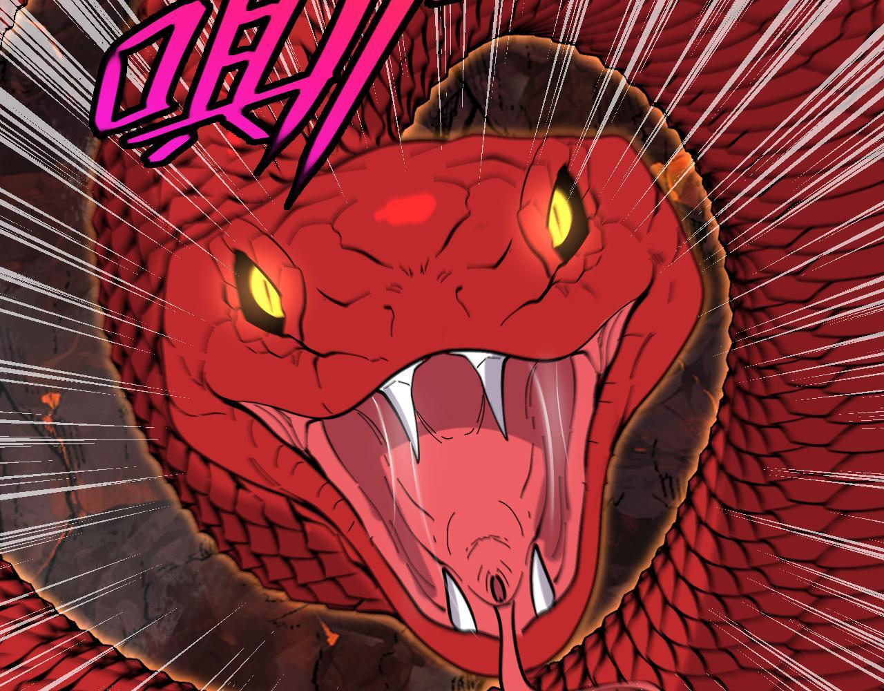 第187话 岩浆地狱 第63页