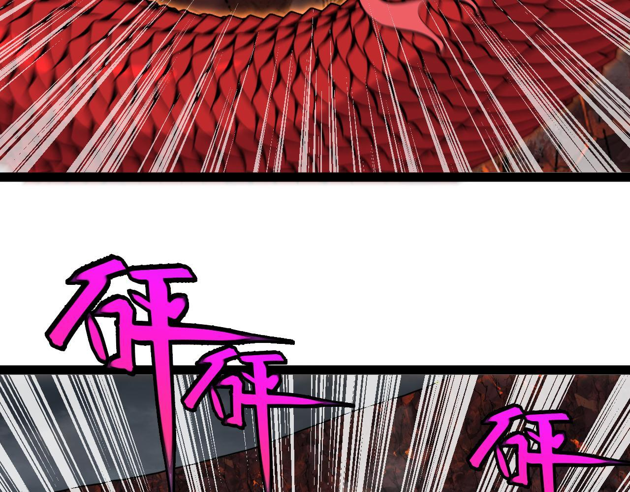 第187话 岩浆地狱 第64页