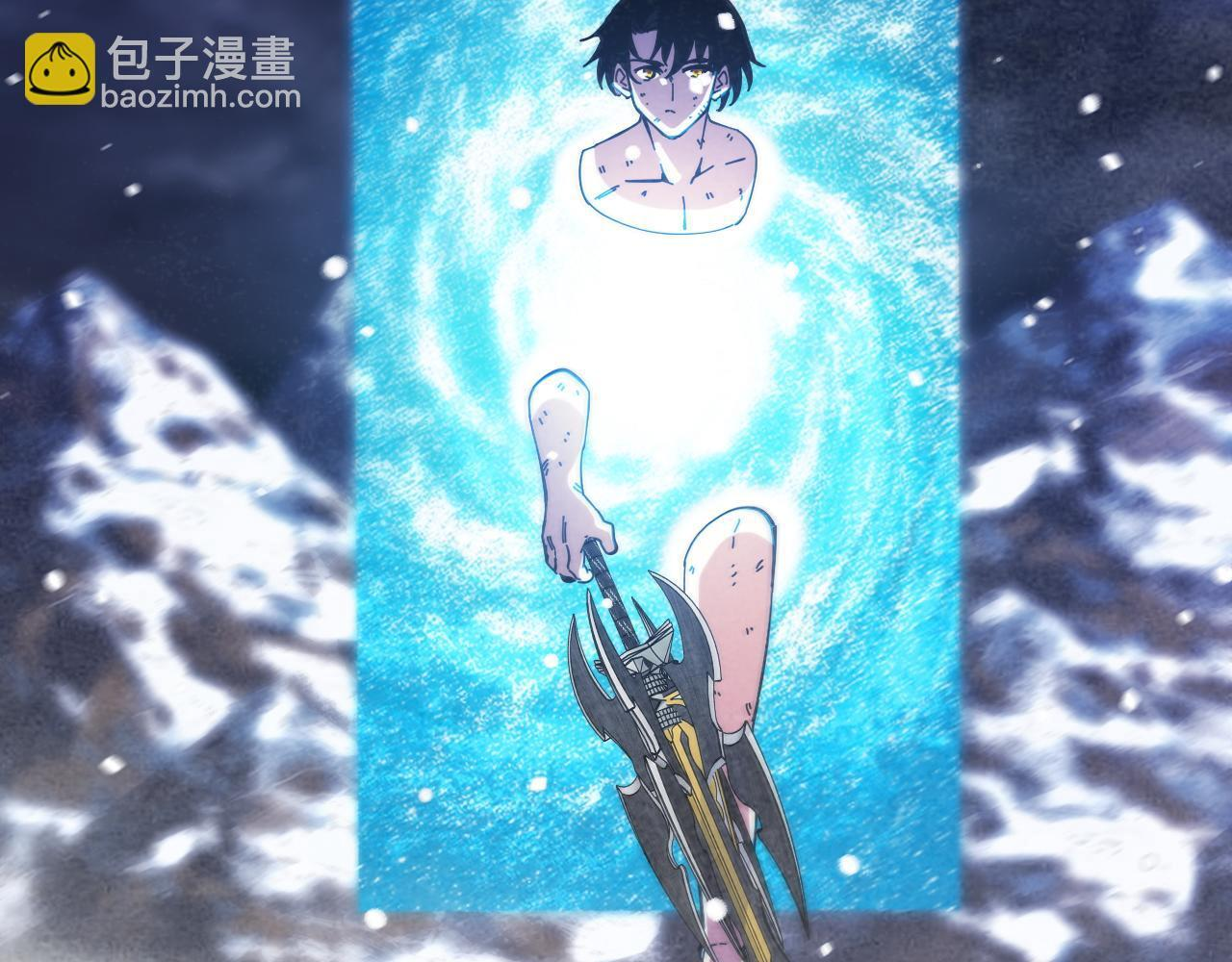第187话 岩浆地狱 第106页