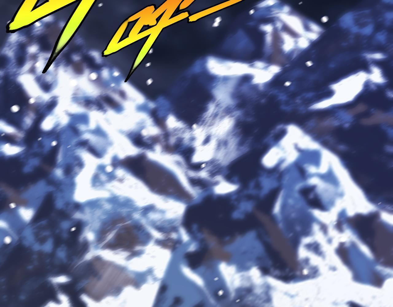第187话 岩浆地狱 第108页